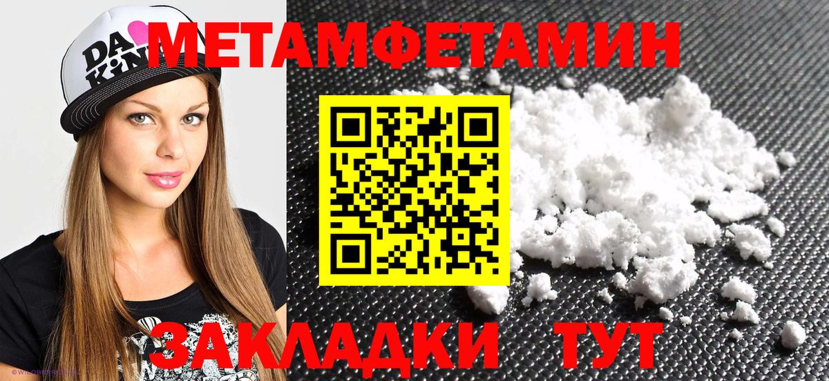 Рязань  Амфетамин 97%  Вход с VPN 