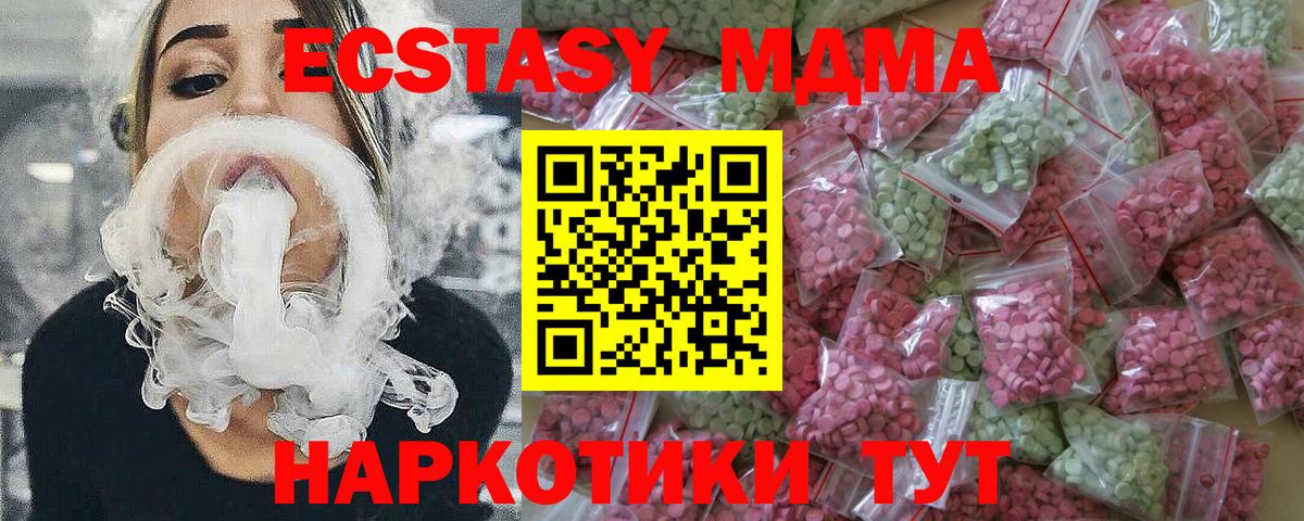 Мефедрон кристаллы  ЭКСТАЗИ  Рязань  Вход с VPN  ГАШИШ  МАРИХУАНА 