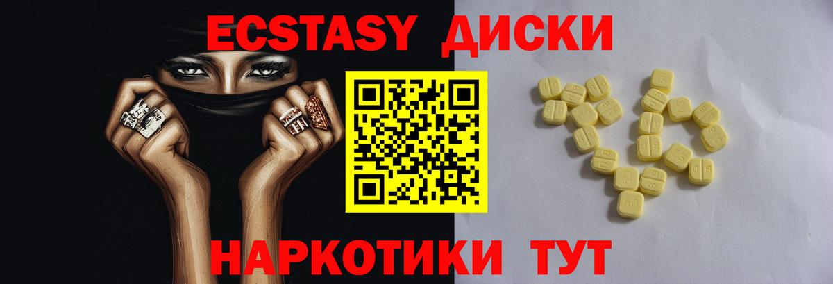 мориарти официальный сайт  Ecstasy 300 mg  Рязань  Вход с VPN  Ecstasy MDMA 