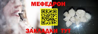 винт Севастополь