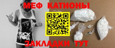 прущие грибы Рузаевка
