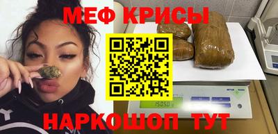 прущие грибы Рузаевка