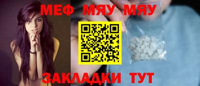 прущие грибы Рузаевка