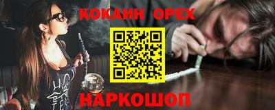 прущие грибы Рузаевка
