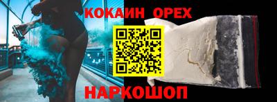 бошки Рязань