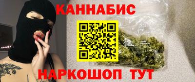 бошки Рязань