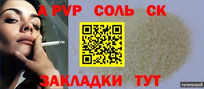 прущие грибы Рузаевка