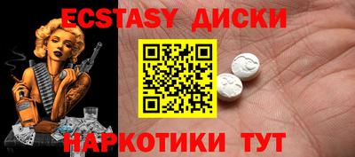 ECSTASY Рыбинск