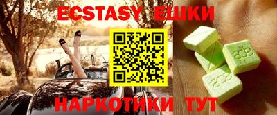 ECSTASY Рыбинск