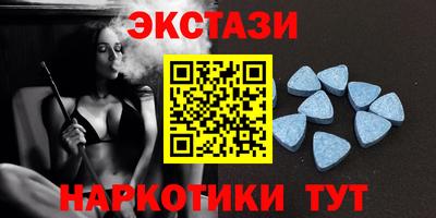ECSTASY Рыбинск