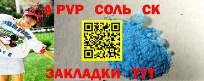 бошки Рязань