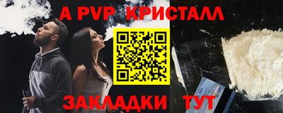 ECSTASY Рыбинск