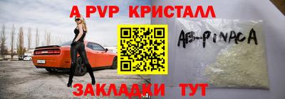 прущие грибы Рузаевка