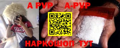 прущие грибы Рузаевка