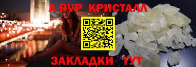 ECSTASY Рыбинск