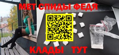 прущие грибы Рузаевка