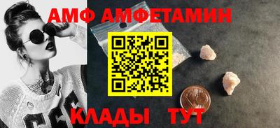 прущие грибы Рузаевка