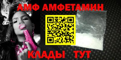 прущие грибы Рузаевка