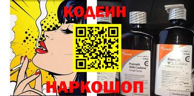 прущие грибы Рузаевка