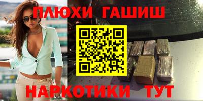 прущие грибы Рузаевка