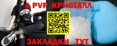 ECSTASY Рыбинск