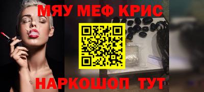 прущие грибы Рузаевка