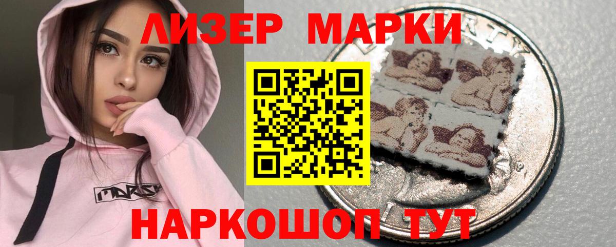 ЛСД экстази ecstasy Рязань