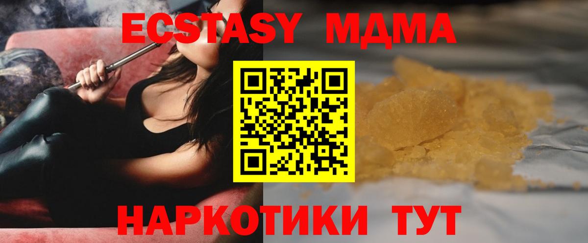 Рязань  МДМА VHQ  Вход с VPN 