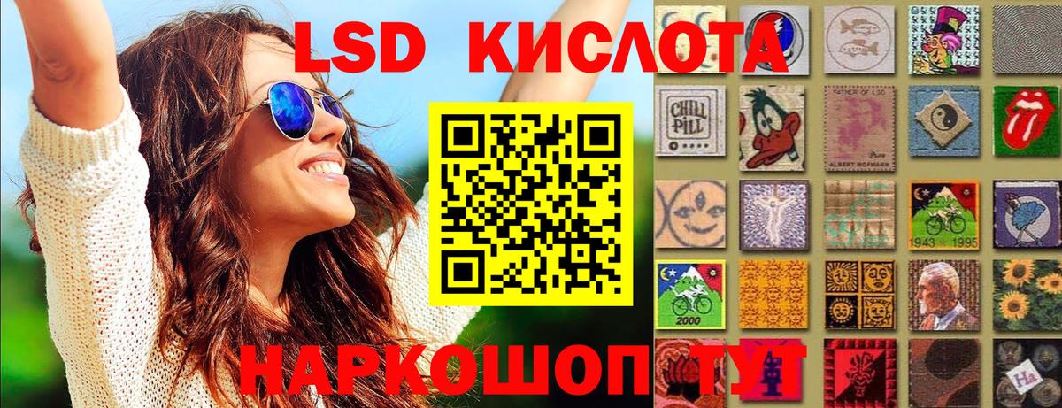 Марки N-bome 1,8мг  Марки 25I-NBOMe  Рязань  Вход с VPN 