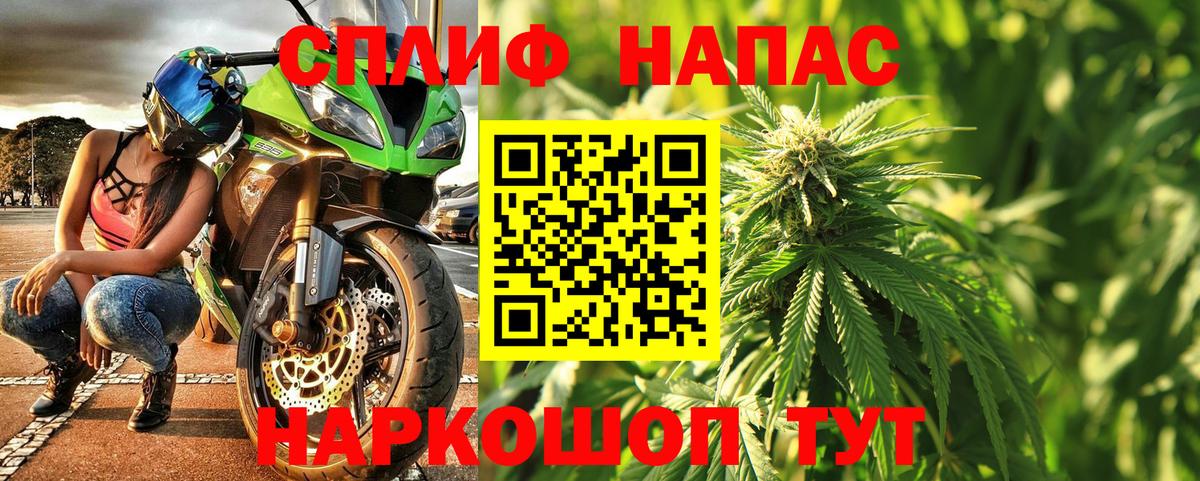 Конопля White Widow Рязань