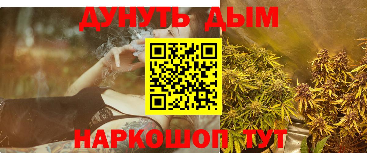 Каннабис VHQ  Бошки Шишки конопля  Рязань  Вход с VPN 